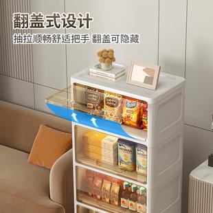 直销卧室零食储物柜家用多层透明夹缝收纳柜塑料置物宝宝婴儿 新款