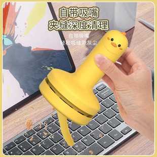 直销桌面吸尘器迷你无线手持吸尘器办公家用便携清洁器吸橡皮 新款