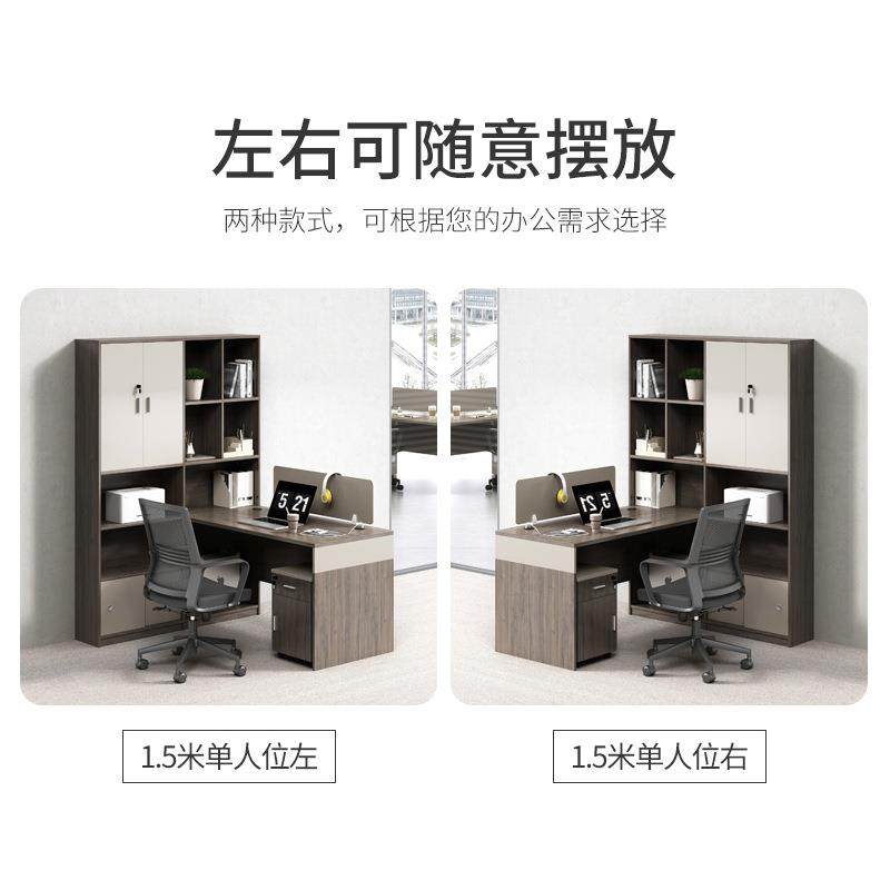 新款直销职员办公桌带书柜公司办公室员工桌椅组合财务室财务桌子,商业/办公家具,办公电脑桌,淘宝优惠券,粉丝福利购,淘宝优惠卷