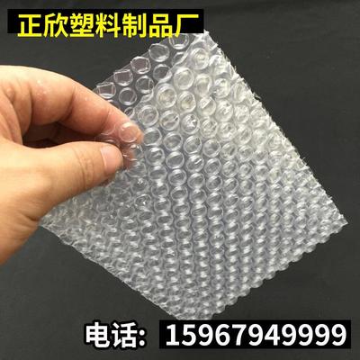 直销新款30*35cm100个加厚防震大气泡袋工厂打包装膜小泡沫袋泡泡