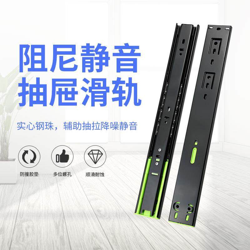 新款直销4515加厚缓冲阻尼抽屉滑轨橱柜衣柜导轨三节钢珠静音抽屉,五金/工具,滑轨,淘宝优惠券,粉丝福利购,淘宝优惠卷