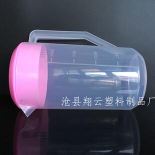 直销新款塑料杯2500ml冷水2.5L2.5带盖量杯奶茶烘