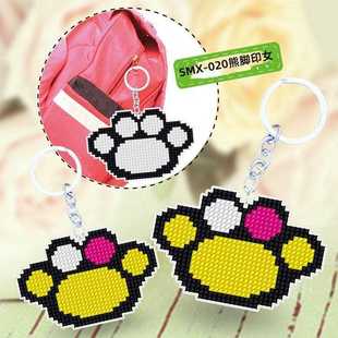 直销新款新款十字绣挂件满珠绣钥匙扣双面绣套件卡通彩色印花十字