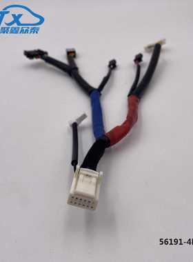 新款直销56191-4M330适用于起亚2014款K5顶配多功能方向盘按键线