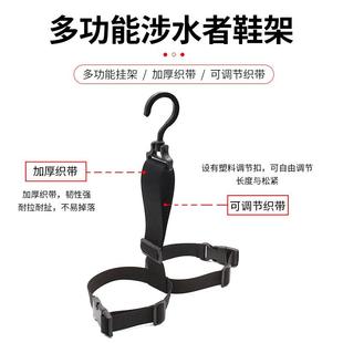 新款直销挂带钓鱼涉水靴挂可调节水鞋挂带路亚装备晾晒水靴子挂带