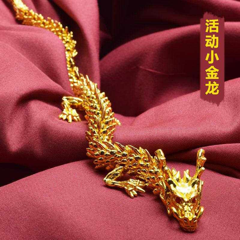 新款直销活动小金龙2024龙年摆件本命年五爪中国龙工艺品摆设礼物