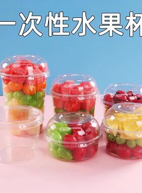 新款直销水果捞酸奶杯布丁杯塑料一次性杯子双皮奶甜品杯蛋糕杯水