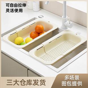 直销沥水篮奶油风家用加长可伸缩食品级果蔬清洗多功能厨房水 新款