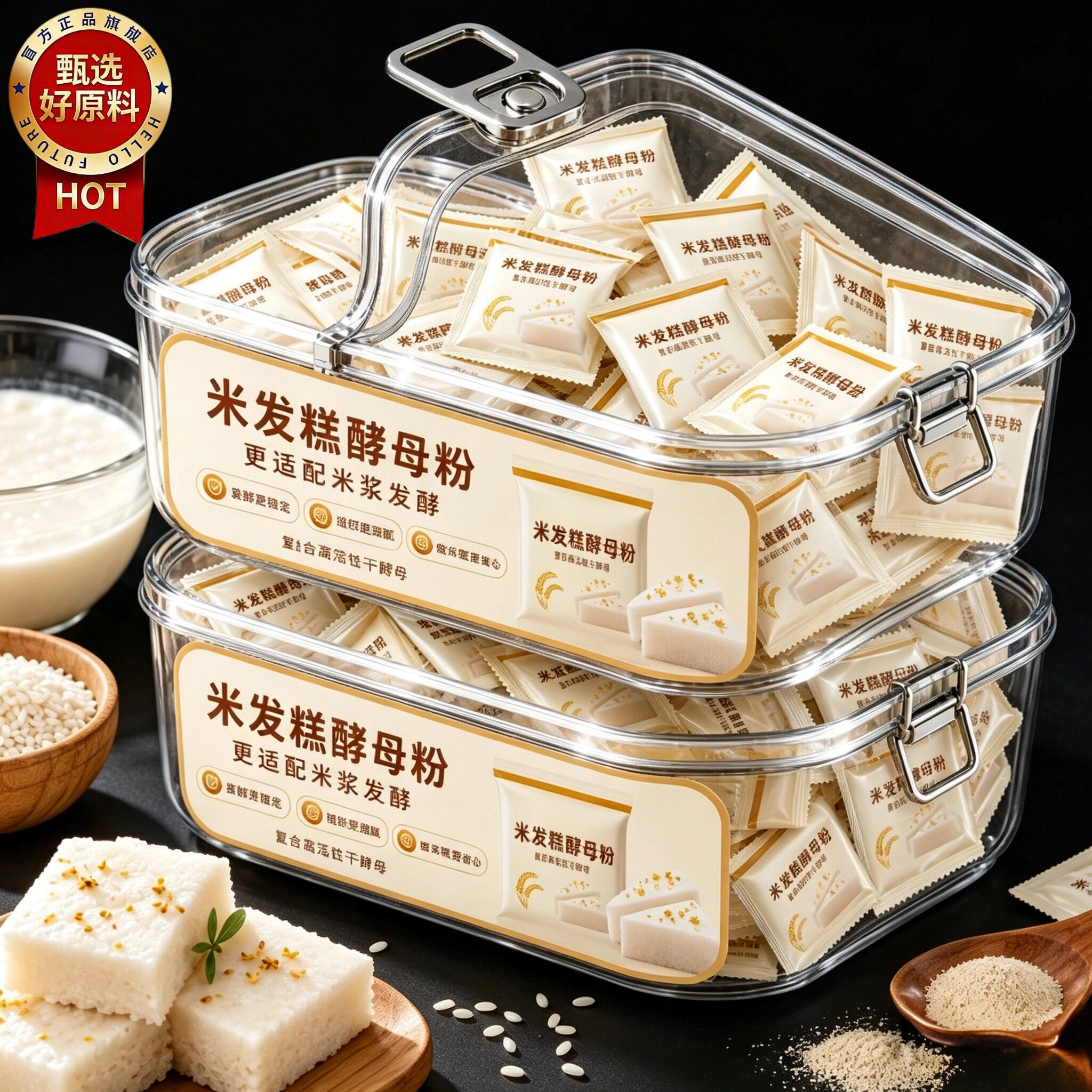 江西特产！米糕自发粉发糕专用无添加家用蒸糕软糯烘焙专用旗舰店