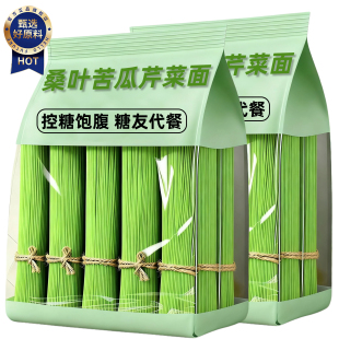 全网热销1w 早餐即食健康 桑叶苦瓜芹菜面条杂粮挂面手工代餐推荐