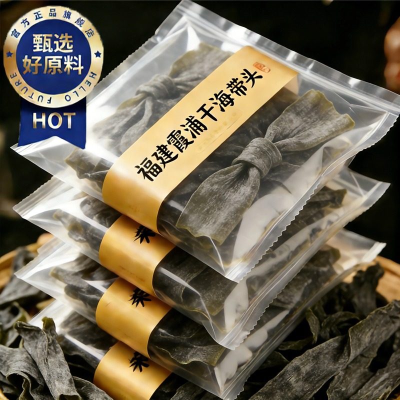 正宗福建霞浦特产海带头干货特级厚一级无沙厚片煲汤海带根干海带,零食/坚果/特产,海带零食,淘宝优惠券,粉丝福利购,淘宝优惠卷