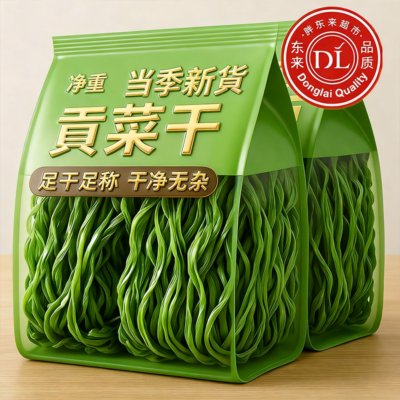 央妈推荐！特级贡菜干货下饭菜脱水蔬菜火锅食材纯天然无添加特产
