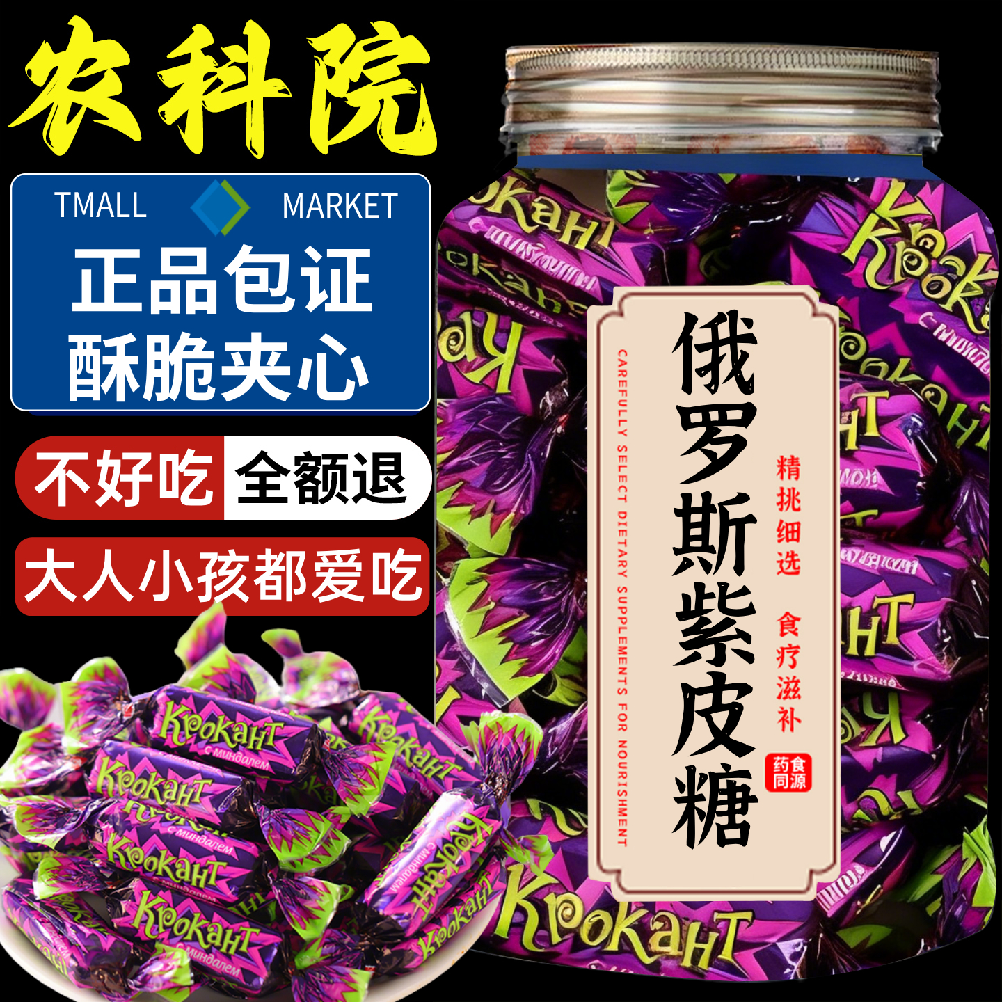 俄罗斯紫皮糖官方旗舰店KDV原装正品夹心糖巧克力结婚喜糖果年货