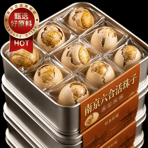 南京经典土鸡活珠子开袋即食