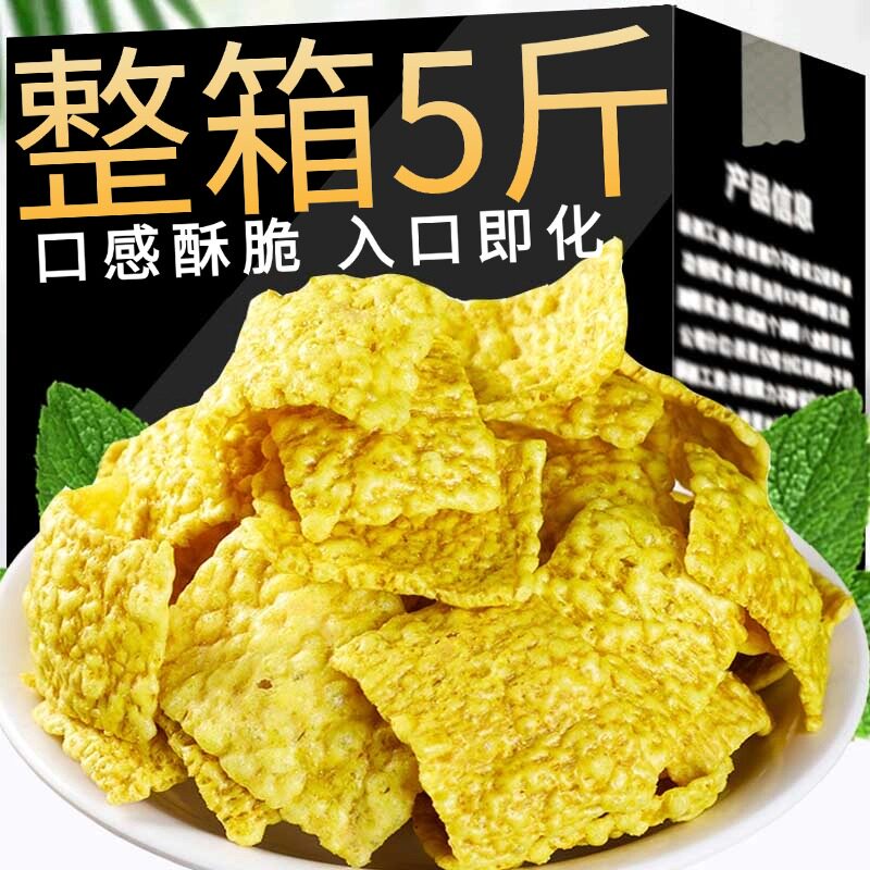 旗舰店苦荞片大袋荞麦锅巴糖尿人零食非油炸味饼干网红小吃