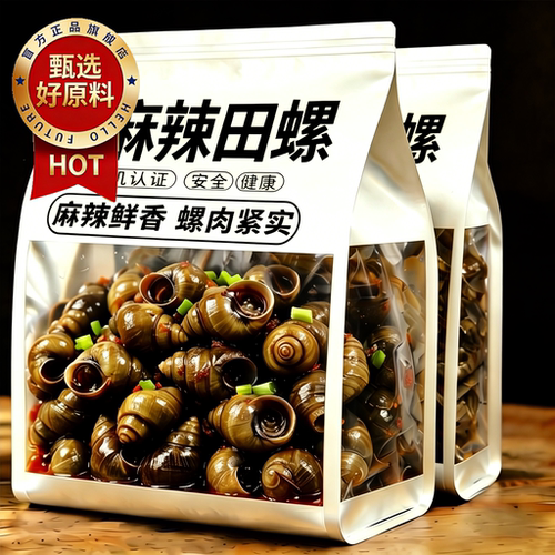 麻辣香辣田螺熟食开袋即食