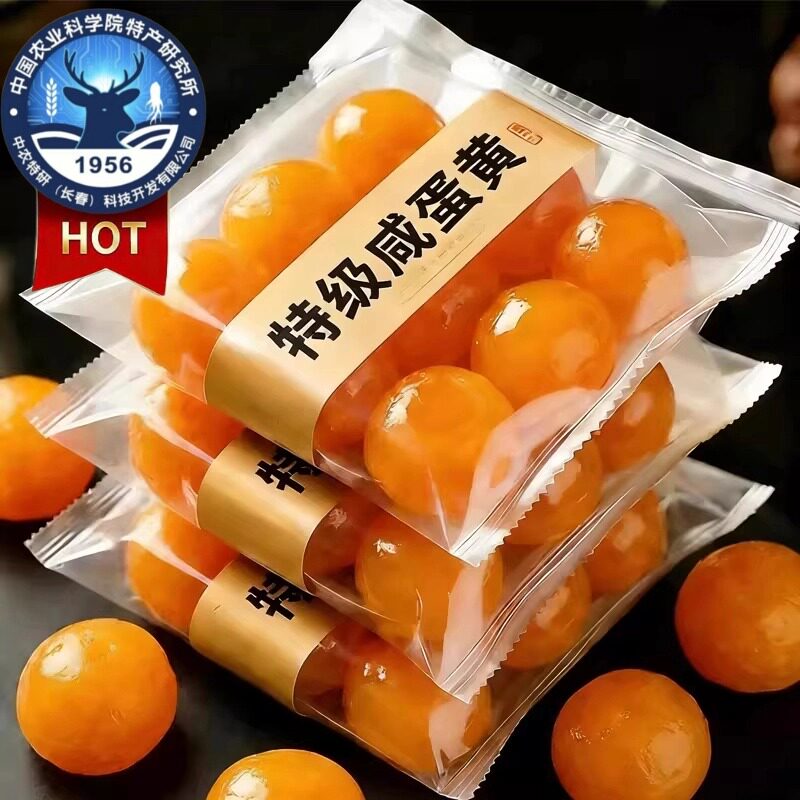 农科院推荐！高邮咸蛋黄烘焙粽子月饼蛋黄酥青团咸鸭蛋馅料商专用