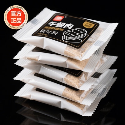 低温黑猪肉午餐肉儿童孕妇无添加火腿单独包装开袋即食官方旗舰店