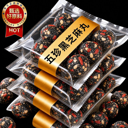 李亚鹏五珍黑芝麻丸官方旗舰店