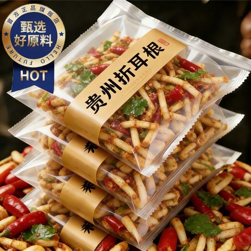 凉拌折耳根折耳根剁椒折耳根新鲜鱼腥草泡制凉拌菜四川开味下饭菜,粮油调味/速食/干货/烘焙,特色干货及养生干料,淘宝优惠券,粉丝福利购,淘宝优惠卷