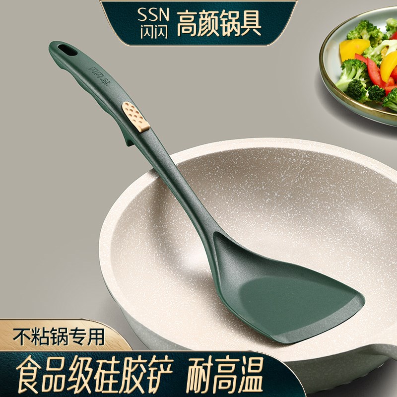 家用硅胶铲耐高温厨具锅铲炒勺不粘锅专用铲食品级厨房炒菜铲子
