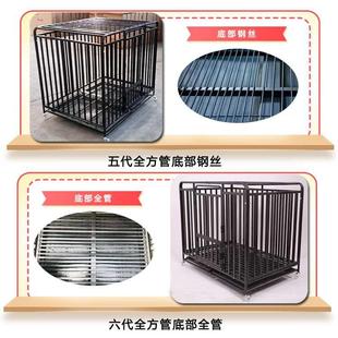 大型犬中型犬狗笼金毛萨摩边牧拉布拉多室内狗笼小型宠物 狗笼子