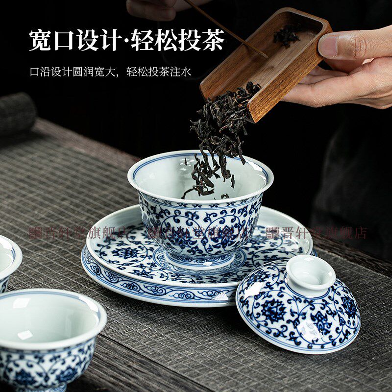 景德镇青花缠枝莲盖碗茶杯单个高档手绘防烫手陶瓷泡茶碗茶具套装