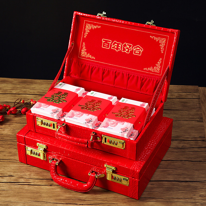 结婚订婚礼金盒提亲红色箱子陪嫁用品箱聘金彩礼盒装钱大皮箱万元