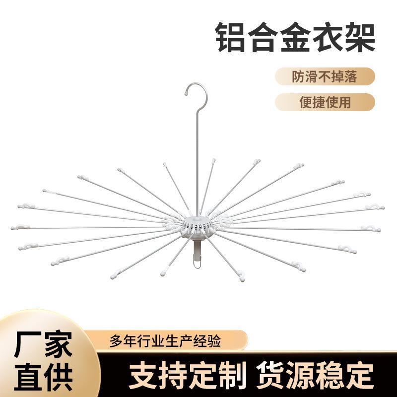 多功能伞形尿布架家用可折叠防风毛巾晾晒架新生儿宝宝婴儿衣架子