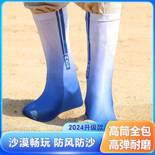 套男女儿童腿套轻盈透气全包脚套雪套沙漠装 户外徒步防沙鞋 备沙滩