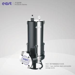 上海泵业WQ无堵塞潜水排污泵380v工业污水泵5.5kw三相大功率