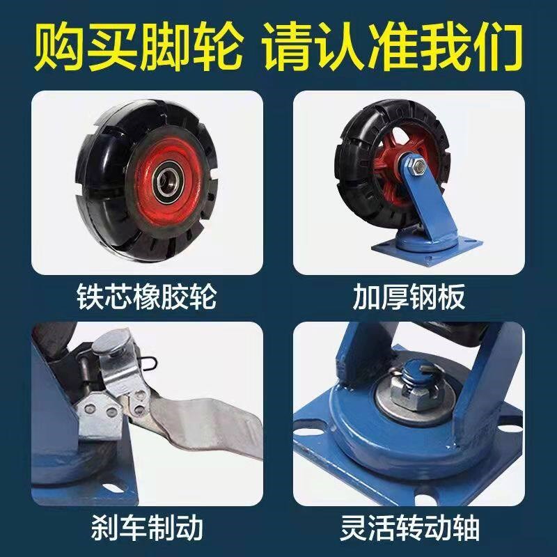 超重型实心橡胶万向轮6寸8寸10寸12寸14寸16寸工业承重推车脚轮图片