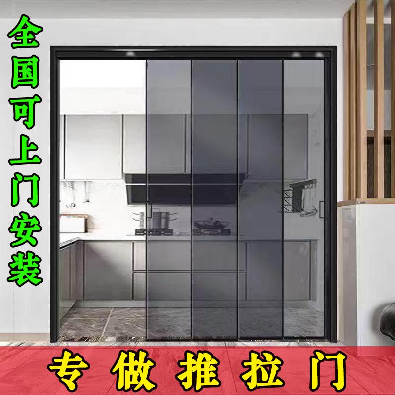 极窄三联动推拉移门厨房推拉门定制阳台吊轨钢化玻璃门隔断门定做