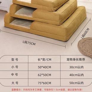 通用保暖猫窝深度睡眠可拆洗狗狗垫子宠物狗沙发加厚 狗窝狗床四季
