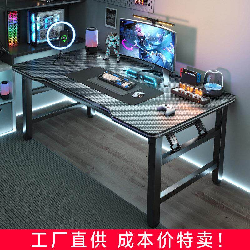 电脑桌台式家用电竞游戏桌办公书桌简约书房写字桌子可折叠弹簧桌