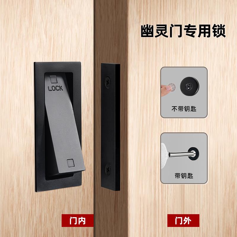 外挂式移门锁隐藏推拉门锁谷仓移门室内幽灵门锁中门内嵌口袋木门