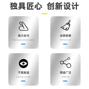 保赐净厂家定制除锈灵金属门锁螺栓润滑剂除锈剂螺丝螺栓松动剂