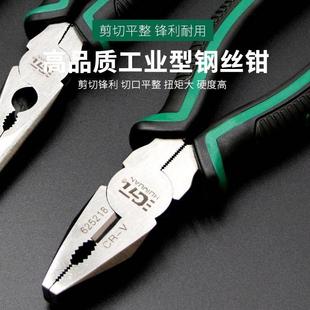 8寸钢丝钳手动五金工具工业级老虎钳6寸平口多功能钳子