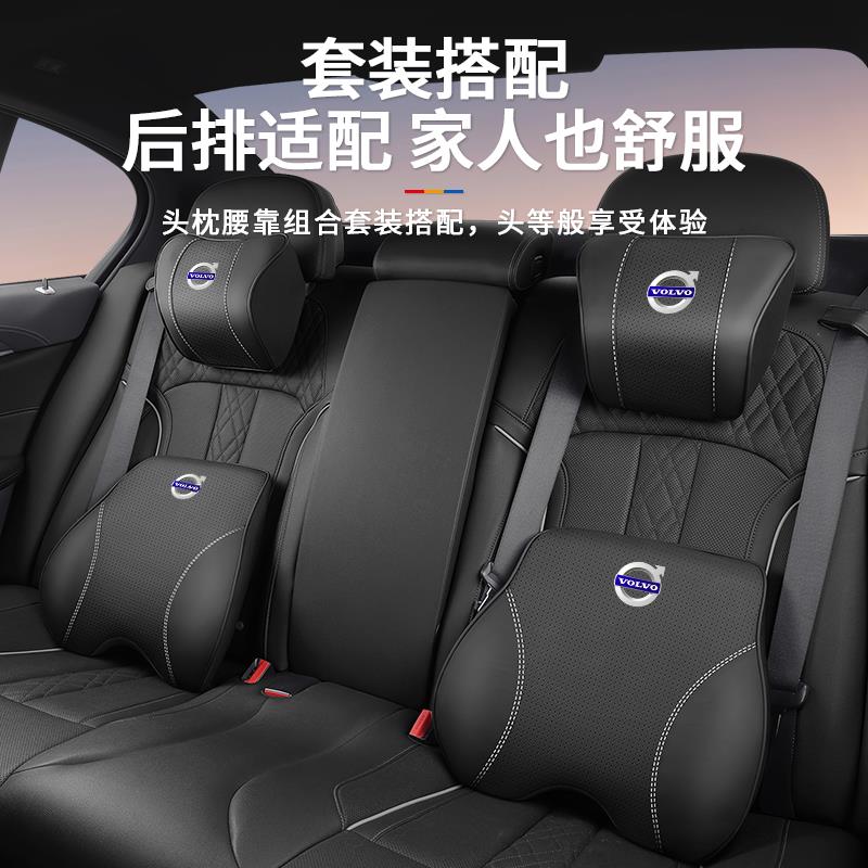 适用沃尔沃XC60/S90/S60/XC40/EX30/C40/EX90汽车护颈枕腰靠头枕