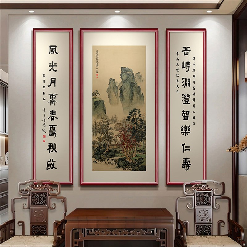 大气山水画堂屋中堂挂画高端农村自建房大厅装饰画新中式对联壁画
