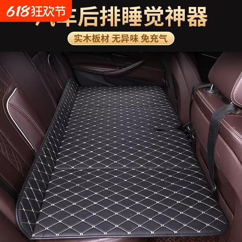 汽车后排睡垫可折叠便携式后座单人儿童车载旅行床垫SUV轿车通用