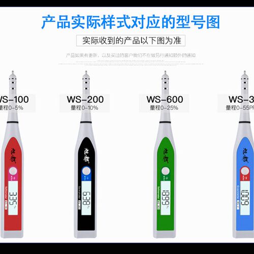 旭都盐度计厨房汤汁熟食卤水食品数显测盐度表海水鱼缸养殖测咸器
