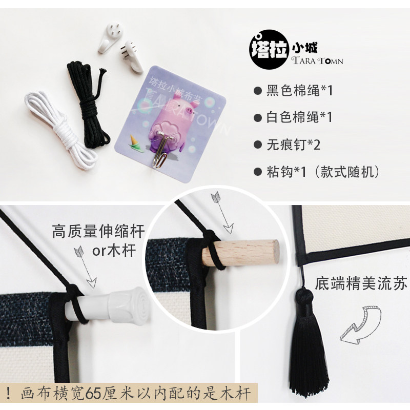 北欧麋鹿ins风背景挂毯 客厅卧室装饰挂布 心花怒放混纺欧式长方