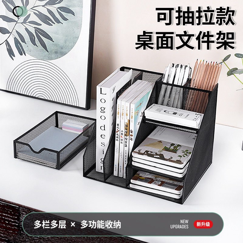 金属抽屉文件框文件架铁质多层文件架收纳盒立式办公桌书架文件筐