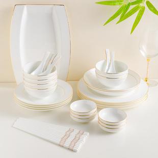 金边骨瓷家用碗盘碟套装 高档欧式 菜盘米饭碗面碗骨碟西餐盘餐具