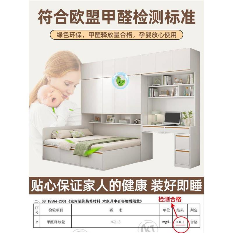 衣柜床一体床小户型多功能榻榻米床书桌衣柜一体组合床带书桌定制
