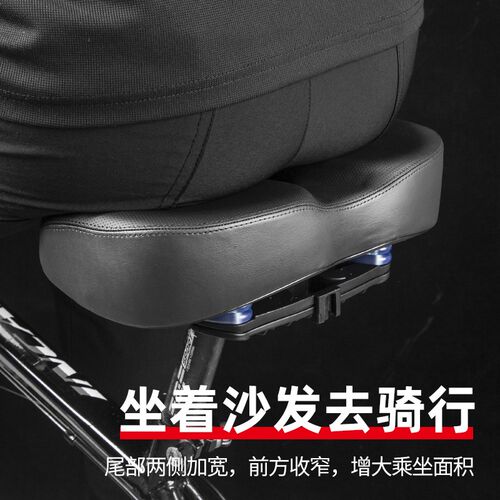 山地自行车坐垫超软防屁股痛蛋疼通用动感单车座椅骑行座垫坐鞍座