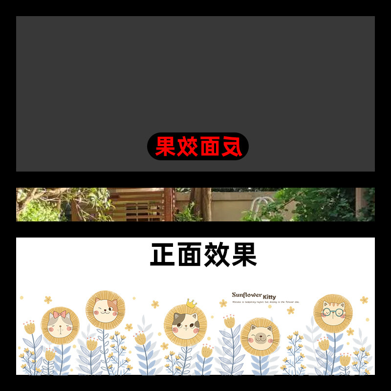 横版黑磨砂玻璃贴纸全遮光贴膜防窥隔热静电防晒贴窗户窗花纸遮光