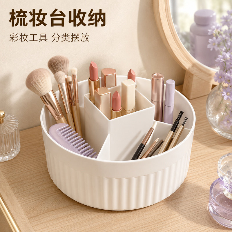 【清仓价】欧式化妆盒桌面笔筒眼影收纳精选多用途圆形收纳盒