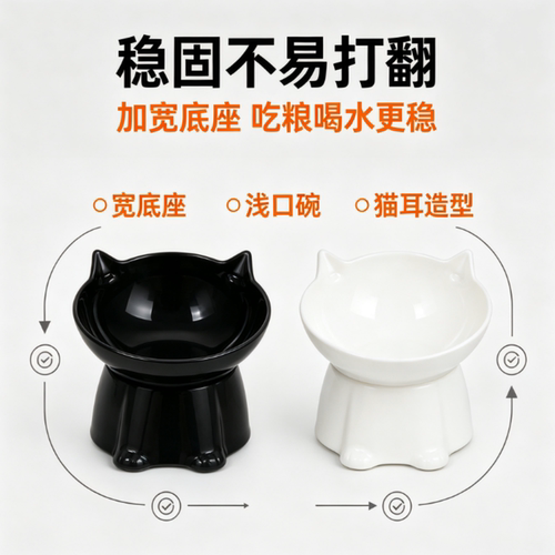 【猫碗】高脚斜口护颈猫咪饭碗食盆防打翻高颜值猫粮碗饮水碗